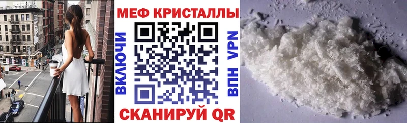 Продажа наркотиков Судак A PVP  ГАШ  АМФЕТАМИН  КОКАИН 