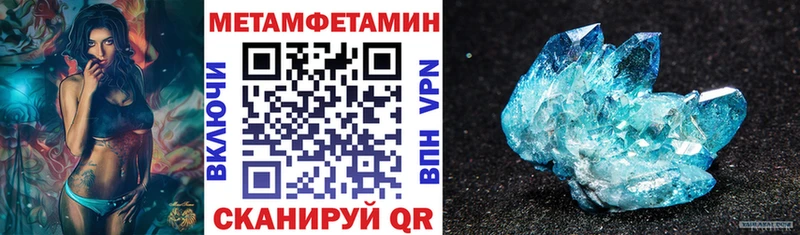 darknet какой сайт  Судак  АМФ VHQ 