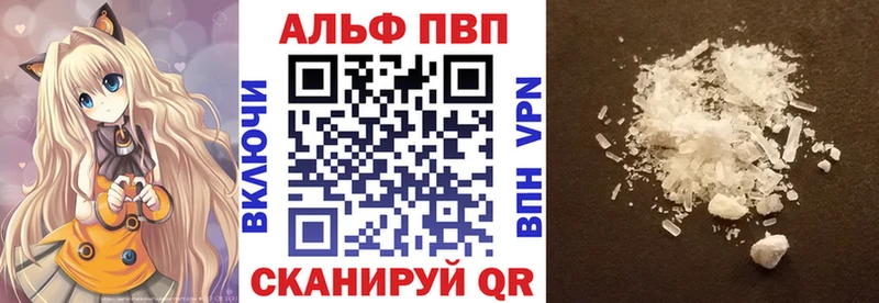 купить наркоту  Судак  мега tor  нарко площадка Telegram  А ПВП крисы CK 