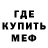 КЕТАМИН ketamine TheFabHawk