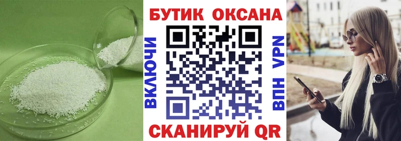 БУТИРАТ BDO  наркотики  Судак 