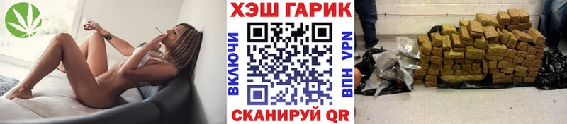 это состав Судак ГАШ 40% ТГК