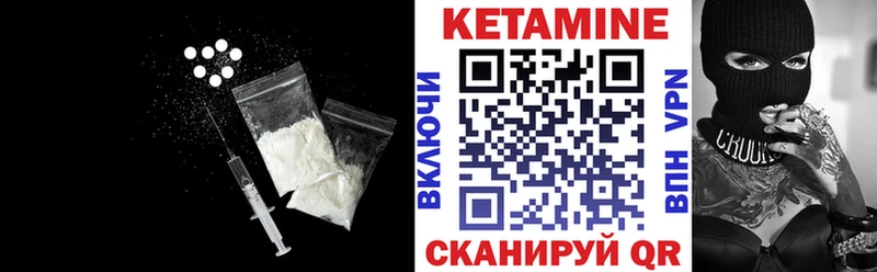 КЕТАМИН ketamine  купить наркотики цена  Судак 