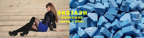 скорость Протвино