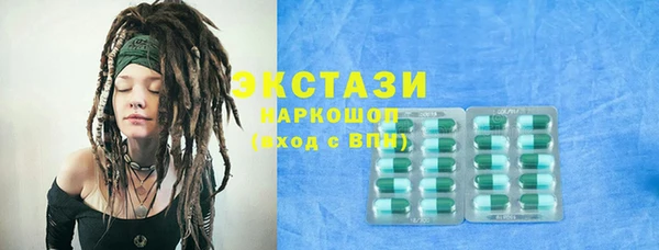 альфа пвп VHQ Приозерск