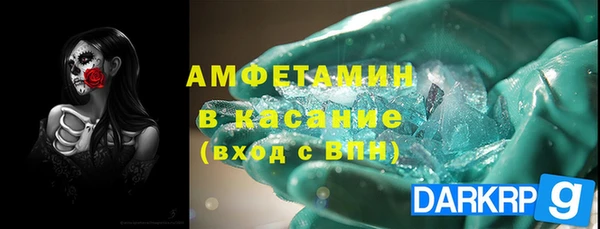 альфа пвп VHQ Приозерск