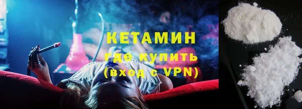 альфа пвп VHQ Приозерск