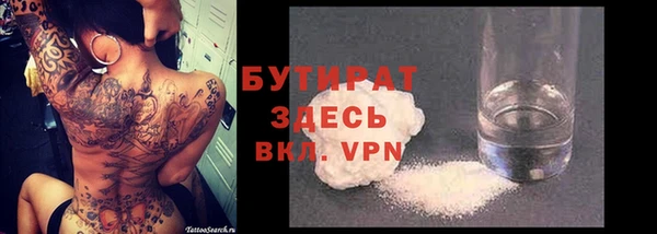 прущие грибы Пролетарск