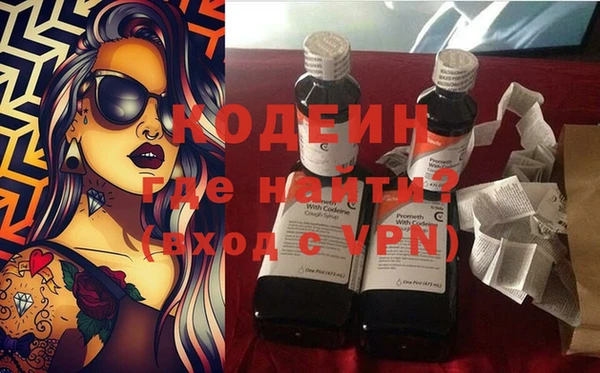альфа пвп VHQ Приозерск