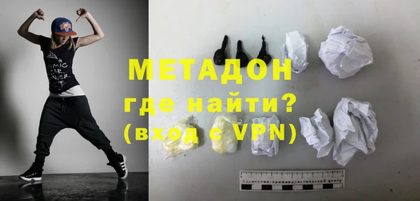 скорость Протвино