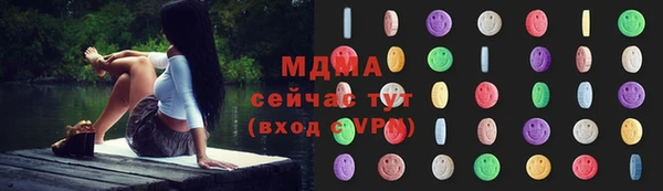 скорость Протвино