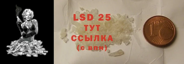 мдма Россошь