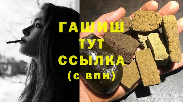 прущие грибы Пролетарск