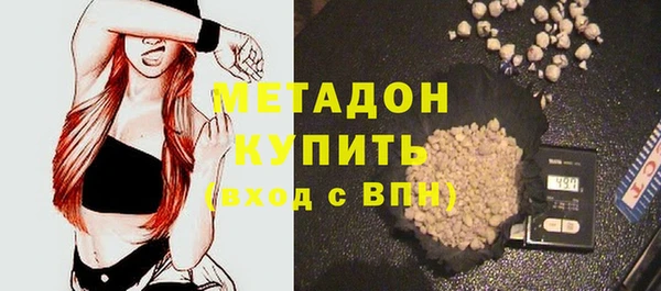 альфа пвп VHQ Приозерск