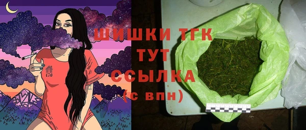 альфа пвп VHQ Приозерск