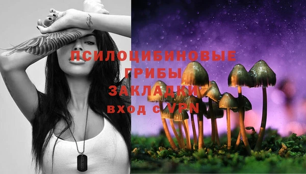 альфа пвп VHQ Приозерск