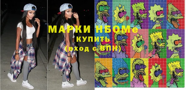 скорость Протвино