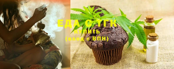 прущие грибы Пролетарск
