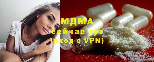 скорость Протвино