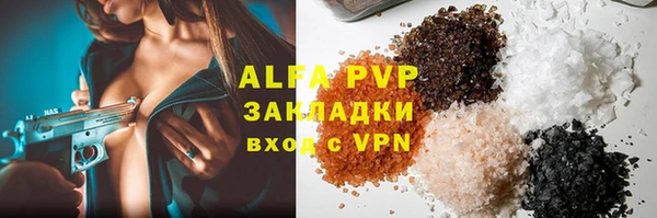 альфа пвп VHQ Приозерск