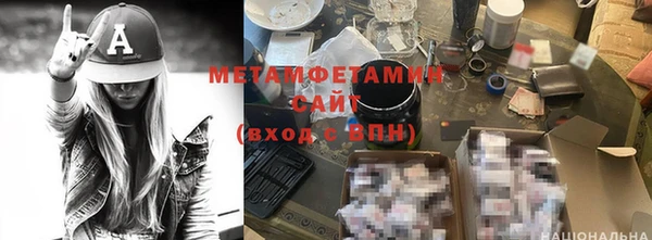прущие грибы Пролетарск