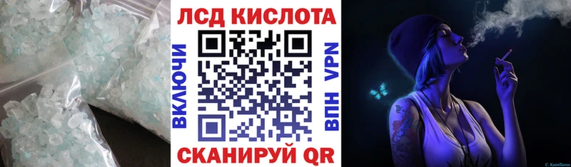 LSD-25 экстази кислота  продажа наркотиков  Судак 