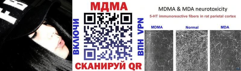 MDMA crystal Судак