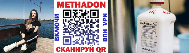 Метадон белоснежный  Судак 
