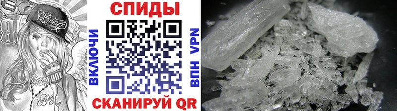 как найти наркотики  Судак  Метамфетамин Methamphetamine 