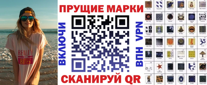 Марки NBOMe 1,5мг  продажа наркотиков  Судак 