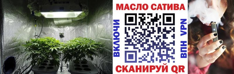 ТГК гашишное масло  Судак 