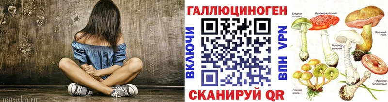 mega рабочий сайт Судак Галлюциногенные грибы Cubensis