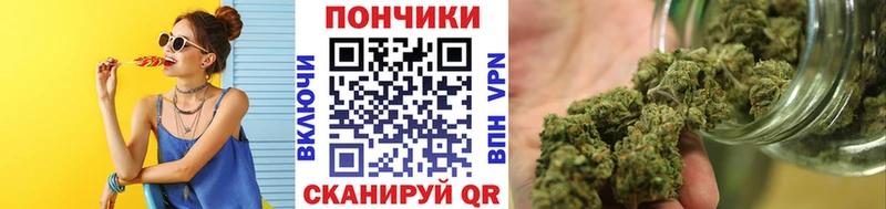Канабис тримм гидра ONION Судак